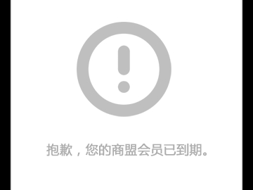 軸承過熱導致燒毀電機