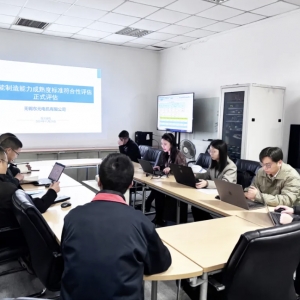 東元電機智能制造再獲國家級認證：無錫基地通過CMMM二級評估，引領電機產(chǎn)業(yè)數(shù)字化轉型